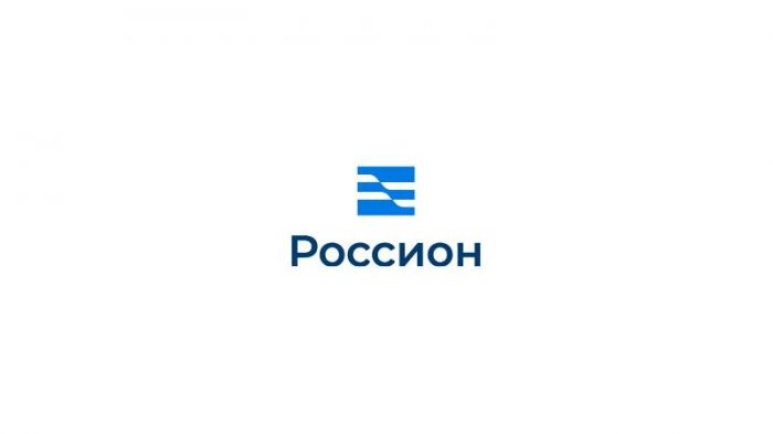 31 августа Компания Россион отмечает свое 17-летие!